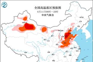 新世俱杯已确定18队：曼城、皇马、切尔西、拜仁、巴黎、国米在列